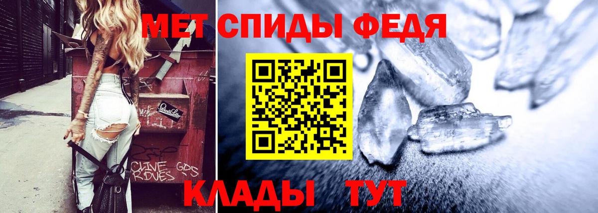Амфетамин  Amphetamine VHQ  Вход с VPN  Люберцы 
