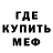 МЕТАМФЕТАМИН витя K.J. Jackson