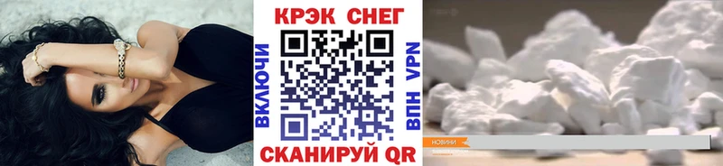 купить Люберцы Cocaine Перу