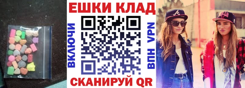 ЭКСТАЗИ круглые  блэк спрут рабочий сайт  Люберцы  как найти закладки 