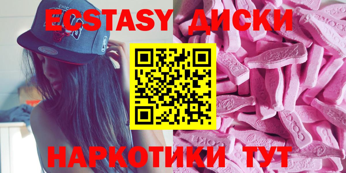 blacksprut ссылка  мориарти какой сайт  Вход с VPN  Экстази бентли  Экстази Punisher  Люберцы  Ecstasy 