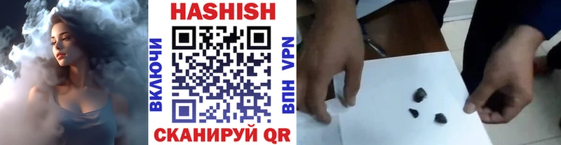ГАШИШ гарик  как найти закладки  Люберцы 