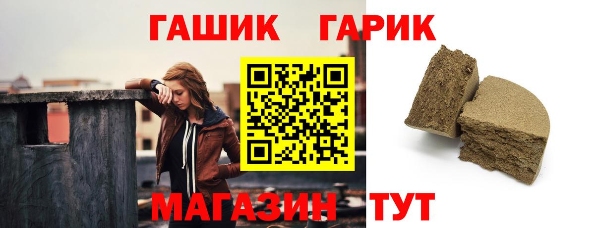 Гашиш ice o lator Люберцы