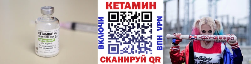 КЕТАМИН ketamine  Люберцы 