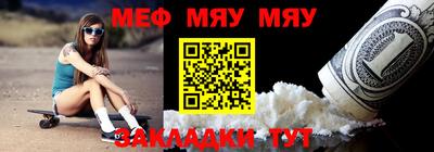 а пвп мука Заводоуковск