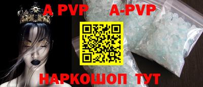 а пвп мука Заводоуковск