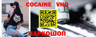 герыч Заволжье
