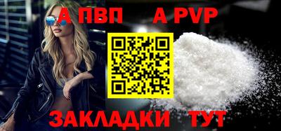 а пвп мука Заводоуковск