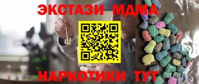а пвп мука Заводоуковск