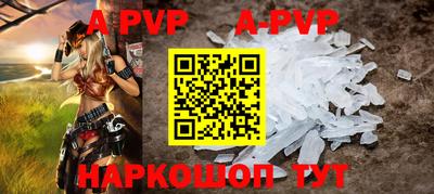 а пвп мука Заводоуковск