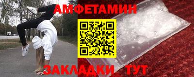 герыч Заволжье