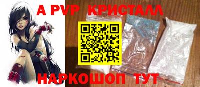 шишки Новозыбков