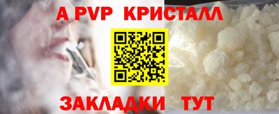 а пвп мука Заводоуковск