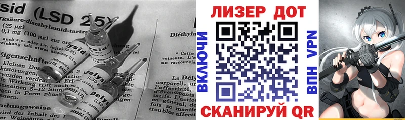Лсд 25 экстази кислота  где купить наркоту  ссылка на мегу ССЫЛКА  Люберцы 