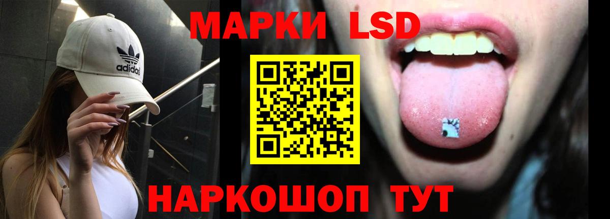 LSD-25 экстази кислота  Лсд 25 экстази кислота  Люберцы  Вход с VPN 