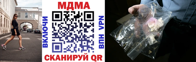 MDMA VHQ  Люберцы 