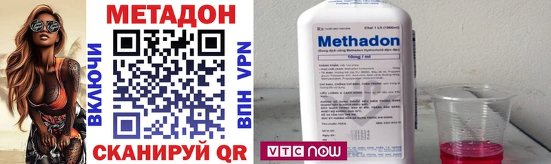 МЕТАДОН VHQ Люберцы