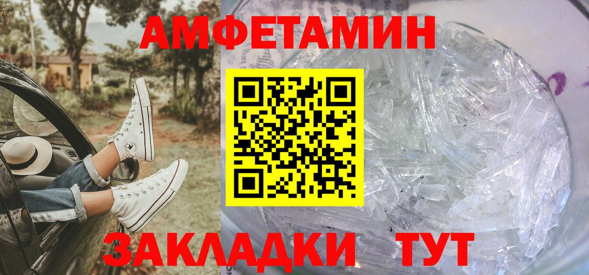 Метамфетамин Methamphetamine Люберцы