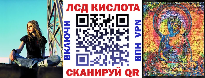 продажа наркотиков  Люберцы  Марки NBOMe 1,8мг 