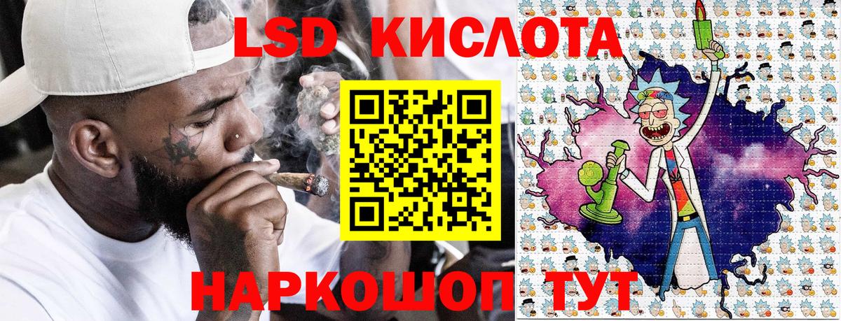 Марки 25I-NBOMe 1500мкг Люберцы