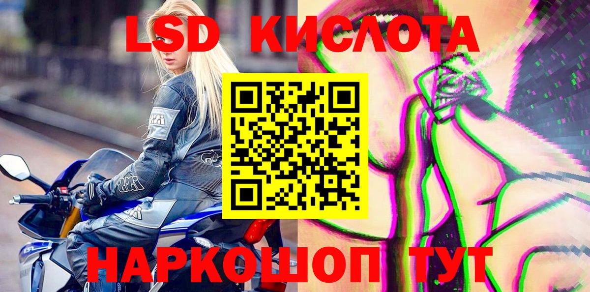 Марки N-bome 1500мкг  Вход с VPN  Люберцы 