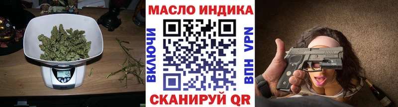 сколько стоит Люберцы даркнет состав Дистиллят ТГК THC oil