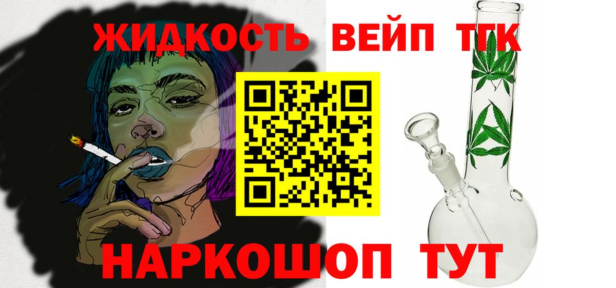 ГАШ  Вход с VPN  МЕФ кристаллы  Люберцы  ГАШ  Марихуана 
