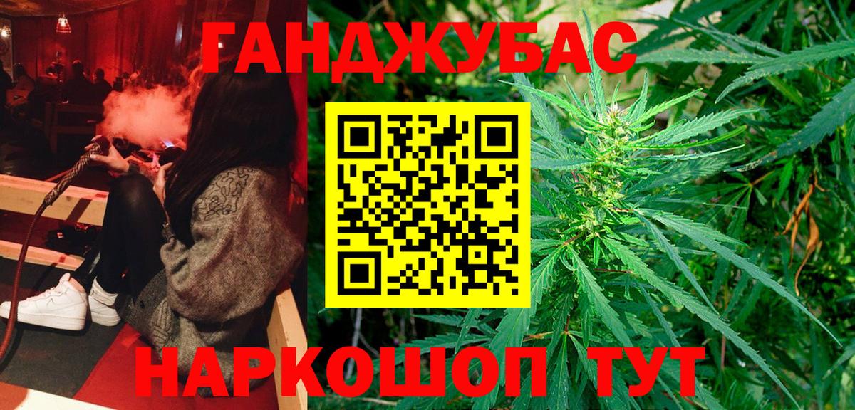 МАРИХУАНА OG Kush Люберцы